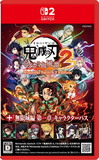 鬼滅の刃 ヒノカミ血風譚2 Nintendo Switch 2 Edition ＋ 「無限城編 第一章」キャラクターパス＜Switch 2＞20261029
