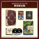 【WonderGOOオリジナル特典】カルドセプト ザ ファースト 数量限定版＜Switch＞20260730