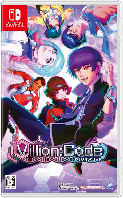 Villion:Code＜Switch＞20260625