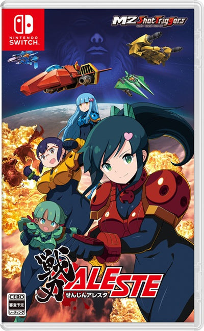 【WonderGOOオリジナル限定セット】戦刃アレスタ＜Switch＞20270318