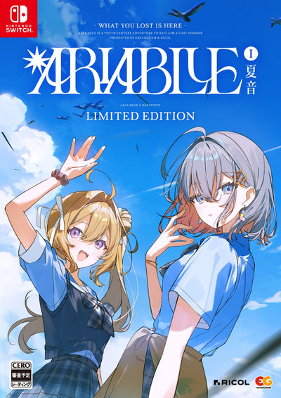 【WonderGOOオリジナル限定セット】ARIA BLUE I.夏音　LIMITED EDITION＜Switch＞20270128