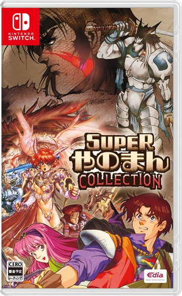 SUPERやのまんCOLLECTION＜Switch＞20261210
