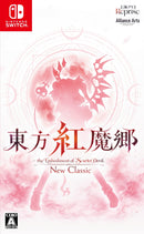 【WonderGOOオリジナル特典】東方紅魔郷：New Classic　〜 the Embodiment of Scarlet Devil.＜Switch＞20261217