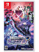 【等身大タペストリーセット（ユニ）】超新時空ゲイム ネプテューヌ∞ 通常版＜Switch＞20260827