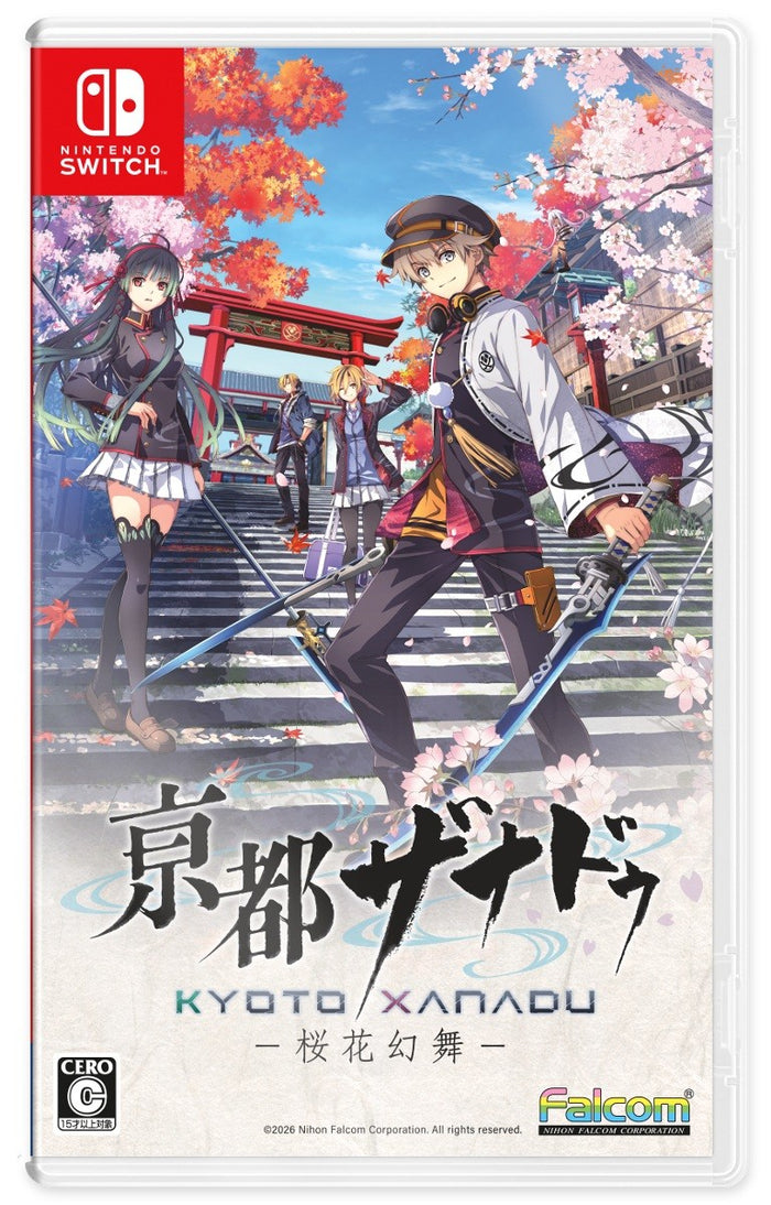 WonderGOOオリジナル特典】亰都ザナドゥ -桜花幻舞- 通常版＜Switch