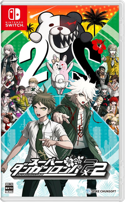 【缶バッジセット】スーパーダンガンロンパ２×２＜Switch＞20270114