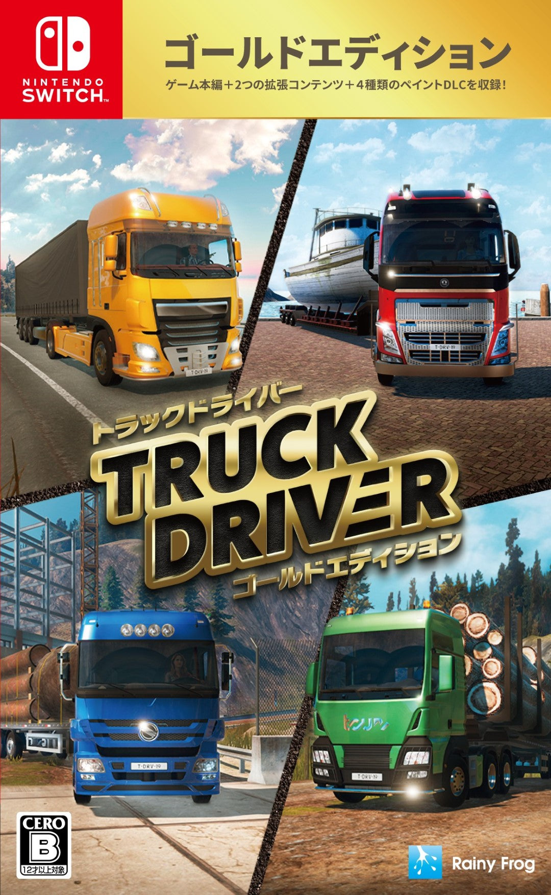 GINKA 特装版/WonderGOOオリジナル限定セット/Switch版 オリトク