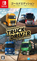 トラックドライバー　ゴールドエディション＜Switch＞20251023