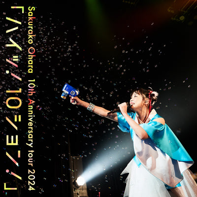 【オリジナル特典】大原櫻子／10th Anniversary Tour 2024“ハイッ！10ション！” 〜Live at Zepp ...