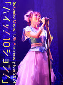【オリジナル特典】大原櫻子／10th Anniversary Tour 2024“ハイッ！10ション！” ?Live at Zepp Haneda (TOKYO)?＜Blu-ray+BOOK＞（完全生産限定盤)［Z-16309］20250312
