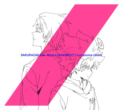 【オリジナル特典】櫻坂46／What's “KAZOKU”? / Lonesome rabbit＜CD+Blu-ray＞（夜桜盤（完全生産限定盤）)［Z-17118］20260610