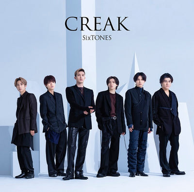 【先着特典】SixTONES／CREAK＜CD＞（通常盤)［Z-14650］20230830