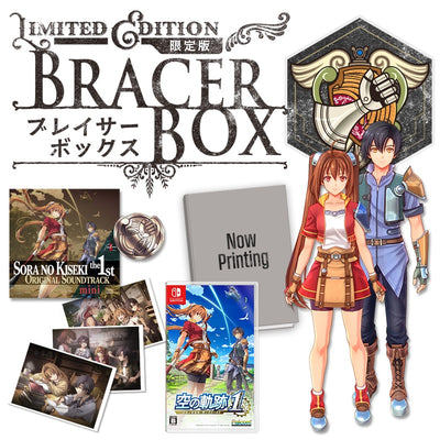 【WonderGOOオリジナル特典】空の軌跡 the 1st ブレイサーBOX＜Switch＞20250919