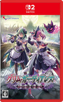 グリム・ガーディアンズ サーヴァント・オブ・ザ・ダーク＜Switch 2＞20270128