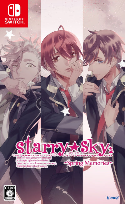 【WonderGOOオリジナル限定セット】Starry☆Sky〜Spring Memories〜＜Switch＞20260528