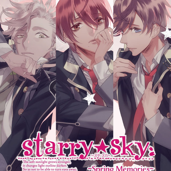 Starry☆Sky〜Spring Memories〜