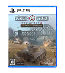 サドン ストライク 5 デラックスエディション＜PS5＞20260521