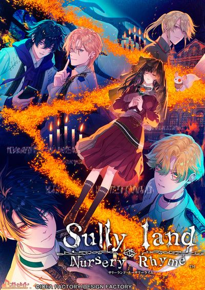 【WonderGOOオリジナル限定セット】Sullyland Nursery Rhyme＜Switch＞20261001