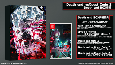 【オリ特付】ｵﾘ特WG･Death/Death end re;Quest Code Z Death end BOX WonderGOO...