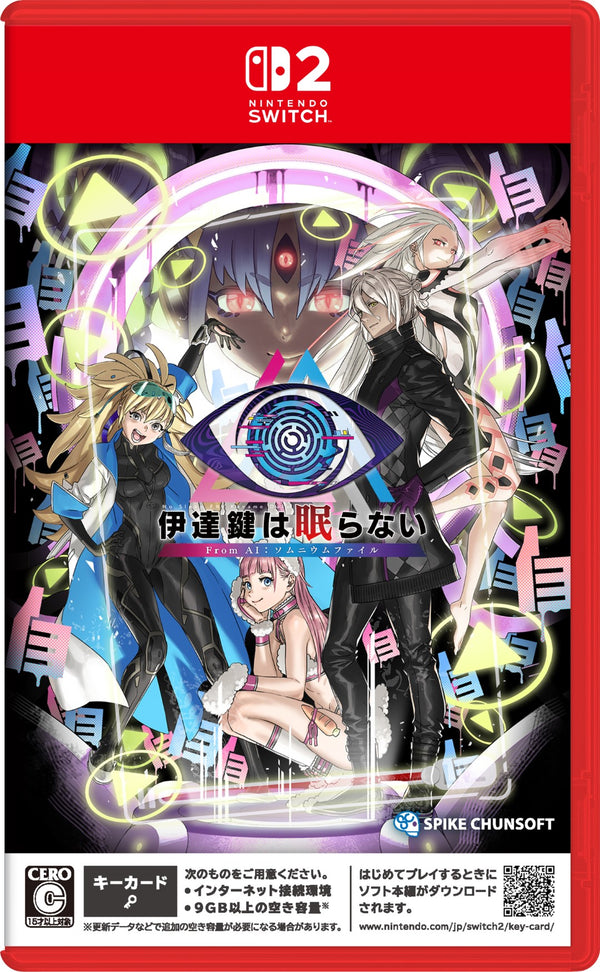 【WonderGOOオリジナル特典】「伊達鍵は眠らない - From AI：ソムニウムファイル」＜Switch 2＞20250725