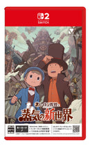 レイトン教授と蒸気の新世界＜Switch 2＞20261210