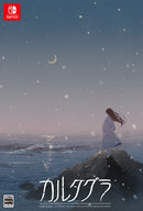 カルタグラ 初回限定版＜Switch＞20260205