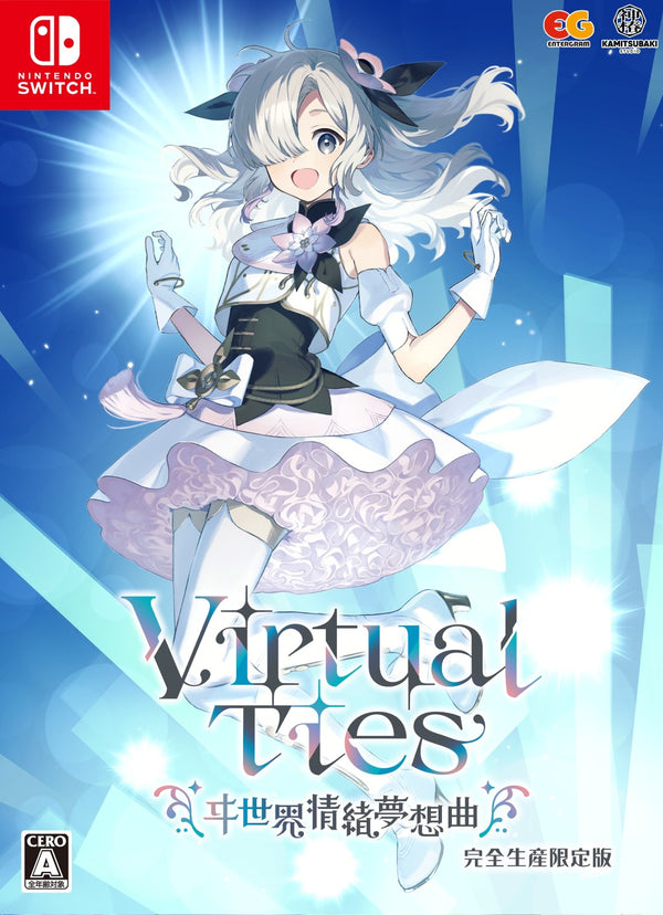 【WonderGOOオリジナル特典】Virtual Ties ヰ世界情緒夢想曲　完全生産限定版＜Switch＞20260319