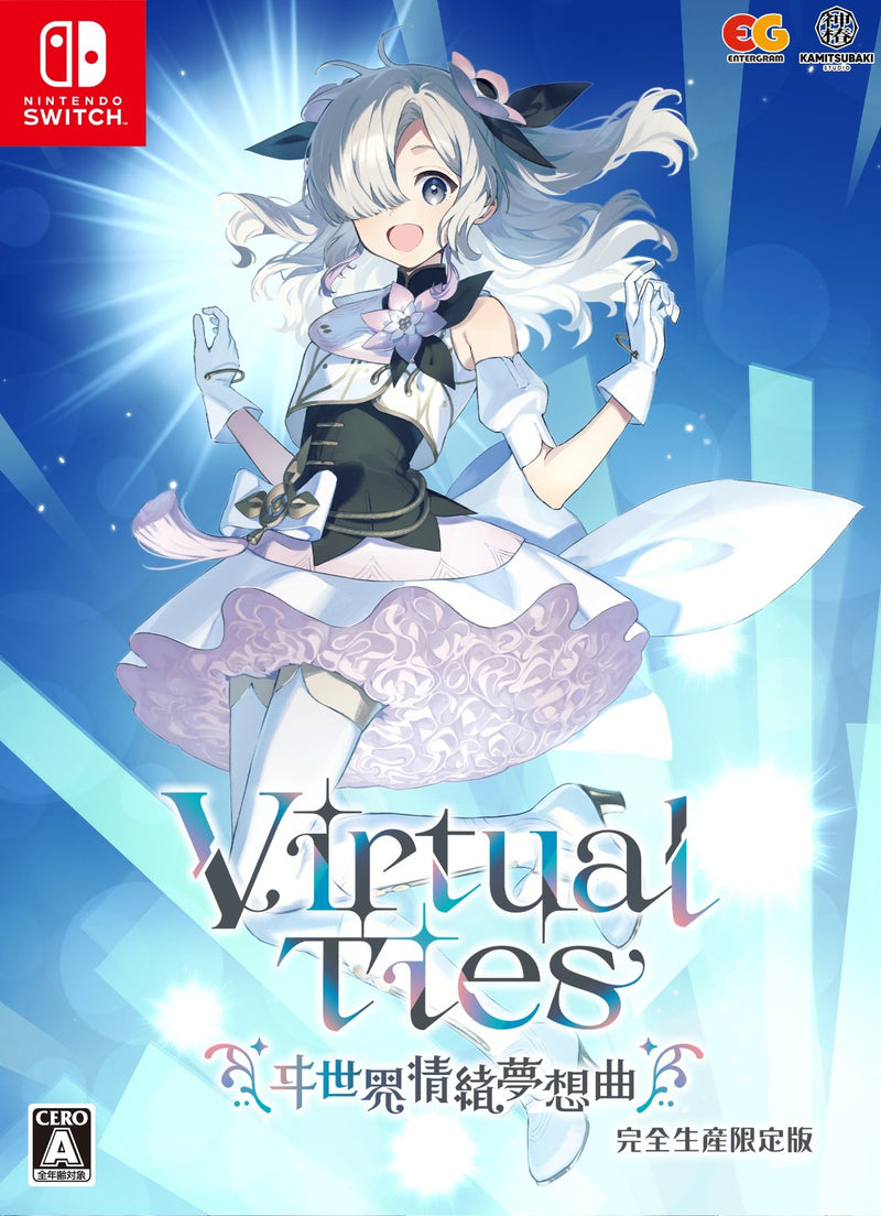 【WonderGOOオリジナル特典】Virtual Ties ヰ世界情緒夢想曲　完全生産限定版＜Switch＞20260319