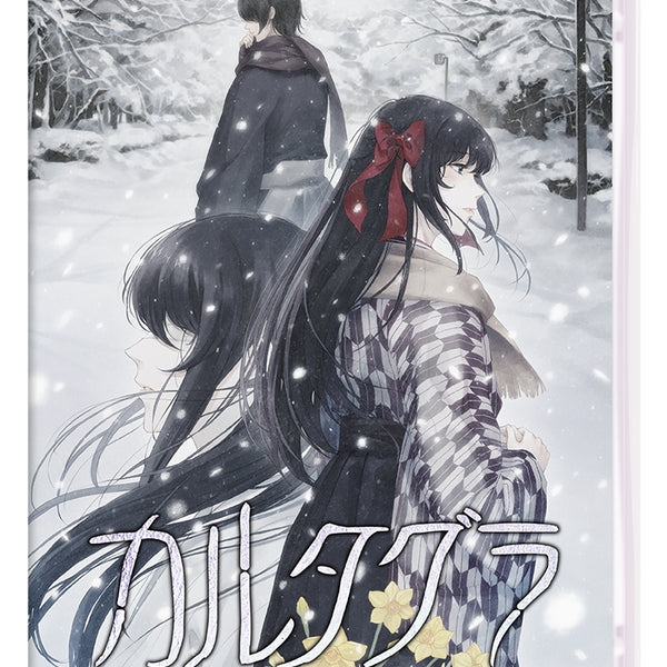 Switch_342d4543-db66-4d94-b8ff