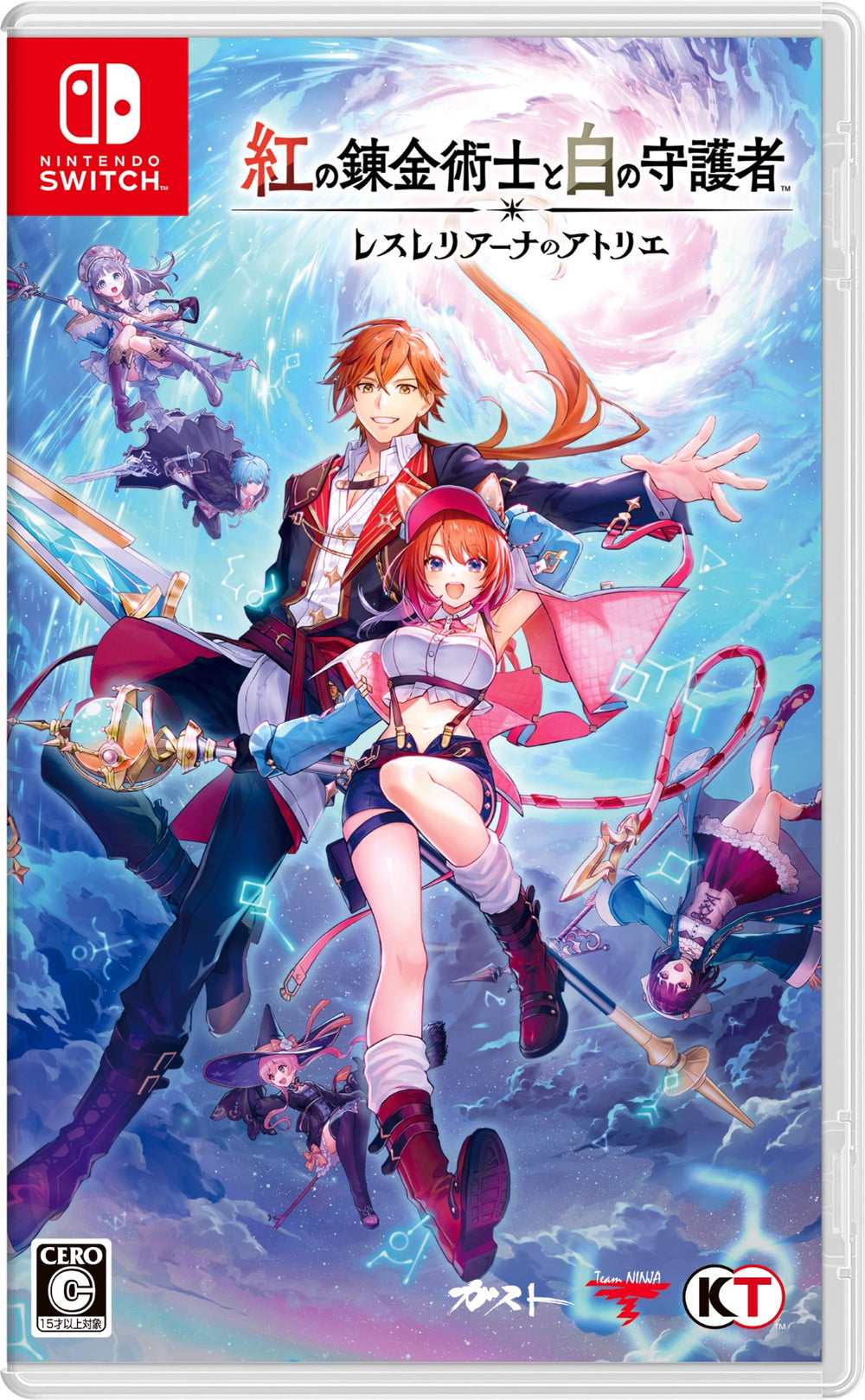 レスレリアーナのアトリエ 非売品 ポスター 販促物 セット レスレリアーナのアトリエ 非売品 ポスター 販促物 セット