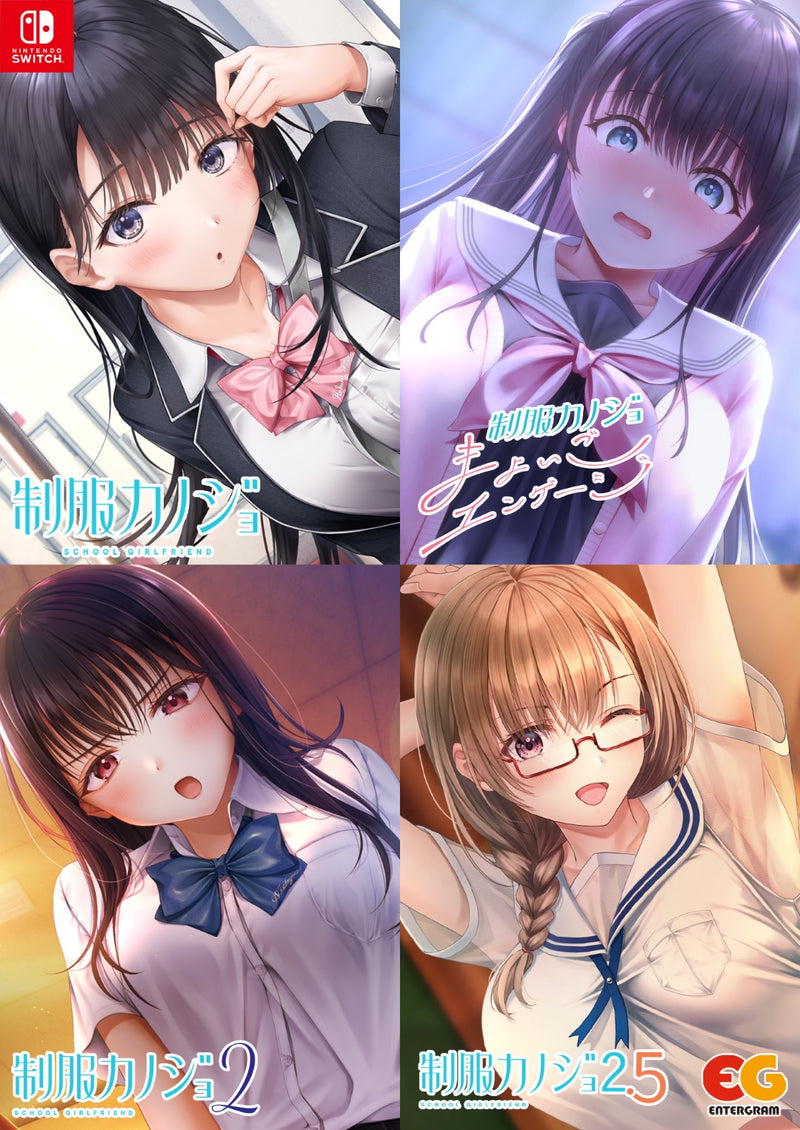 【WonderGOOオリジナル特典】制服カノジョ フルセット版＜Switch＞20250828