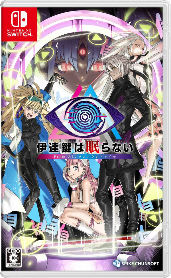 【WonderGOOオリジナル特典】「伊達鍵は眠らない - From AI：ソムニウムファイル」＜Switch＞20250725