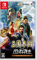 三國志14 with パワーアップキット Complete Edition＜Switch＞20260910