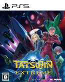【WonderGOOオリジナル特典】TATSUJIN EXTREME（DLC同梱）＜PS5＞20260730