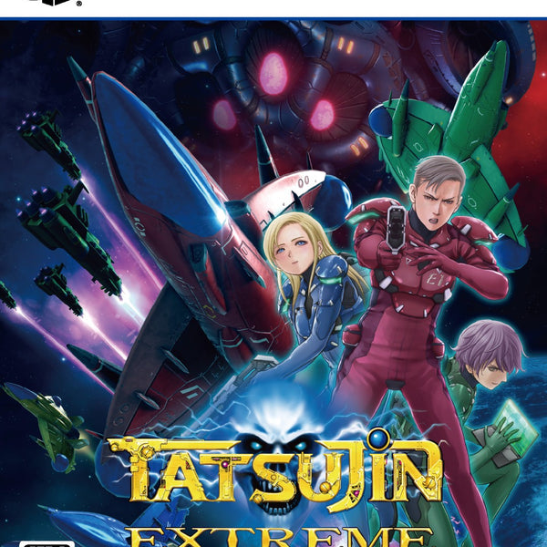直感 経営シュミレーション トータルゲーム TG-E.C セットキット WonderGOOオリジナル特典】TATSUJIN EXTREME（DLC同梱）＜PS5＞20260730