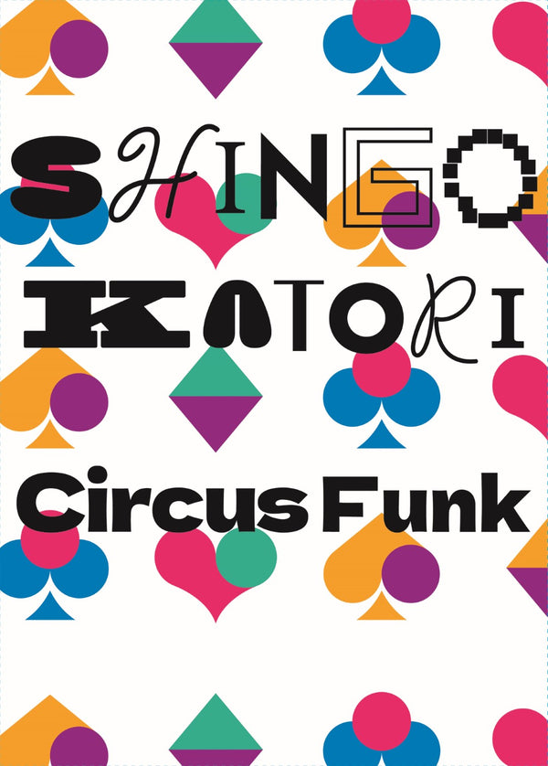 香取慎吾／Circus Funk＜CD+Blu-ray+グッズ＞（初回生産限定盤A)20250528