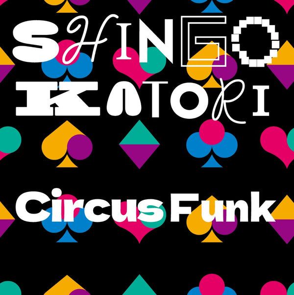 香取慎吾／Circus Funk＜CD＞（通常盤)20250528