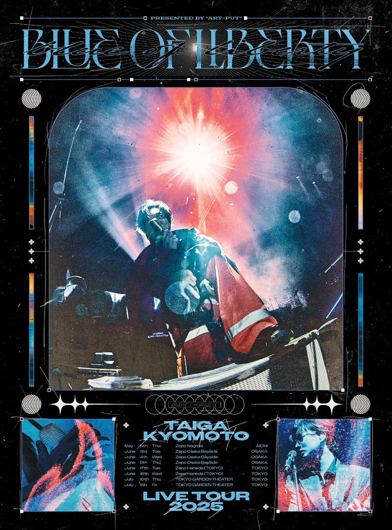 京本大我／BLUE OF LIBERTY＜3DVD＞（初回盤)20251203
