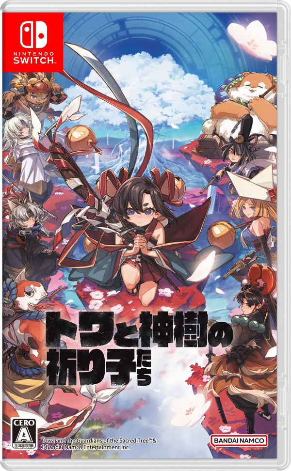 トワと神樹の祈り子たち＜Switch＞20250918