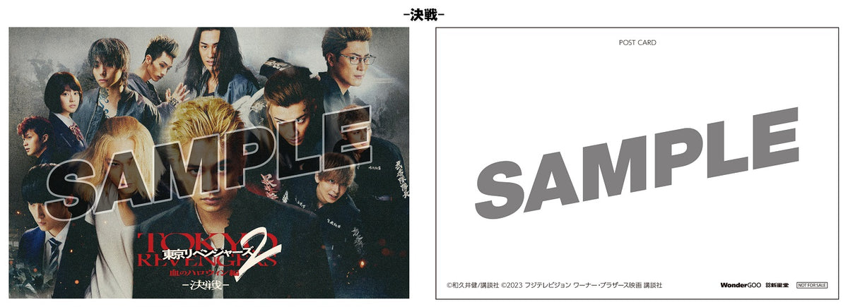 【新品未開封品】東京リベンジャーズDVD 第１期・２期　購入者特典付き&おまけ付 新品未開封品】東京リベンジャーズDVD 第1期・2期 購入者特典