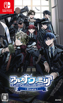 アルカナ・ファミリア Rinato＜Switch＞20250724