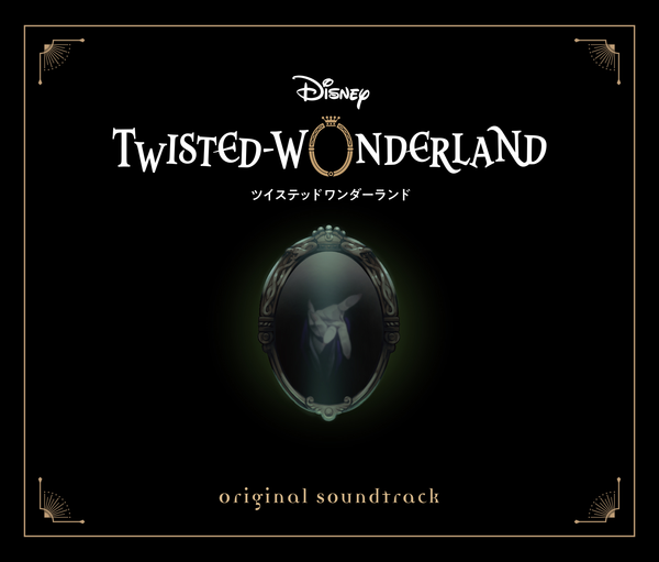 Disney Twisted-Wonderland／Disney Twisted-Wonderland Original Soundtrack＜4CD＞（通常盤)20240529