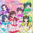 【先着特典】超ときめき 宣伝部／世界でいちばんアイドル/ひみつのふふふ＜CD+DVD＞（ふふふ盤 (通常盤 TYPE B))［Z-16269］20250430