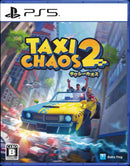 タクシー・カオス2＜PS5＞20261126