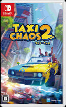 タクシー・カオス2＜Switch＞20261126