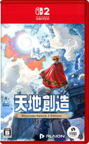 天地創造＜Switch 2＞20270114