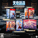天地創造 スチールブックエディション＜PS5＞20270114