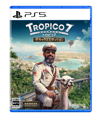 トロピコ 7 デラックスエディション＜PS5＞20270128