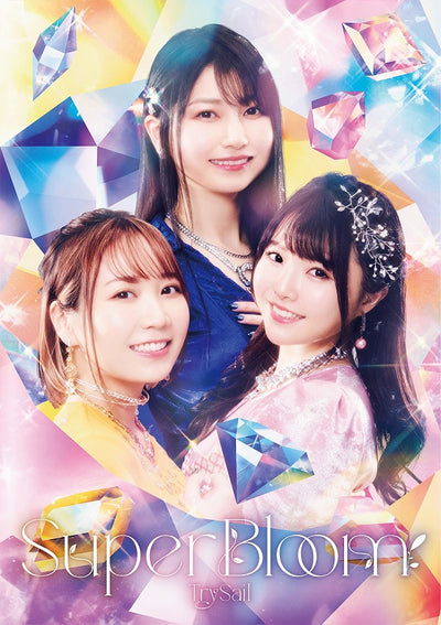 【オリジナル特典】TrySail／SuperBloom＜CD＞（初回生産限定盤)［Z-14454］20230719