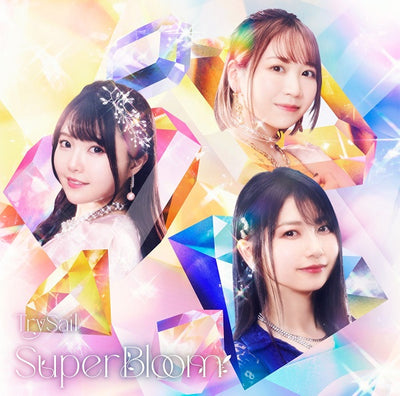 【オリジナル特典】TrySail／SuperBloom＜CD＞（初回仕様限定盤)［Z-14454］20230719